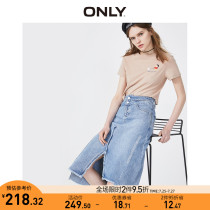 (summer new high-waisted irregular flash split denim mid-length skirt female) 120237509