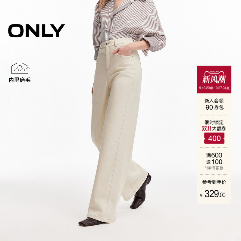 Only2026 Autumn New Simple Comfortable Brushed Loose High-Waisted Slimming Straight-Leg Pants Long Jeans for Women
