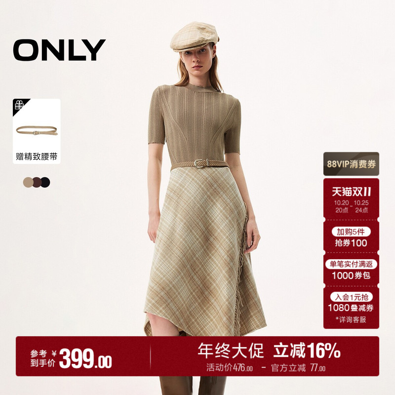 Only2026 Autumn New Skirt with Knitted Top, Draped Silky A-Line Short Sleeve Midi Dress for Women