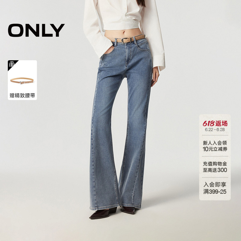 Only2026 New Summer Style Side Splicing Cut High-Waisted Slim Fit Comfortable Flared Pants Jeans for Women Only2026 New Summer Style Side Splicing Cut High-Waisted Slim Fit Comfortable Flared Pants Jeans for Women