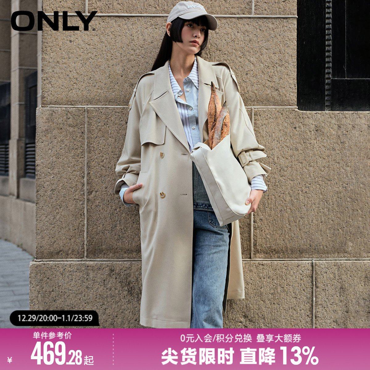 ONLY2023 winter new commuter wind fashion temperament 100 hitch a long windcoat jacket woman) 123336021-Taobao