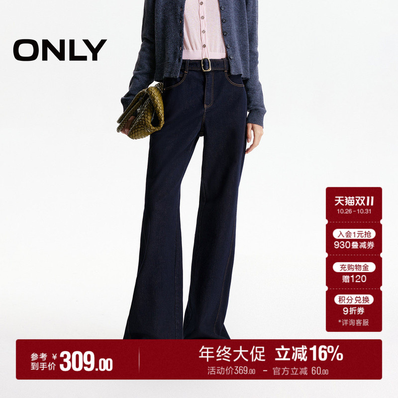 Only Autumn Trendy York Line Cut Design Slimming High-Waisted Flared Pants Long Pants Jeans for Women