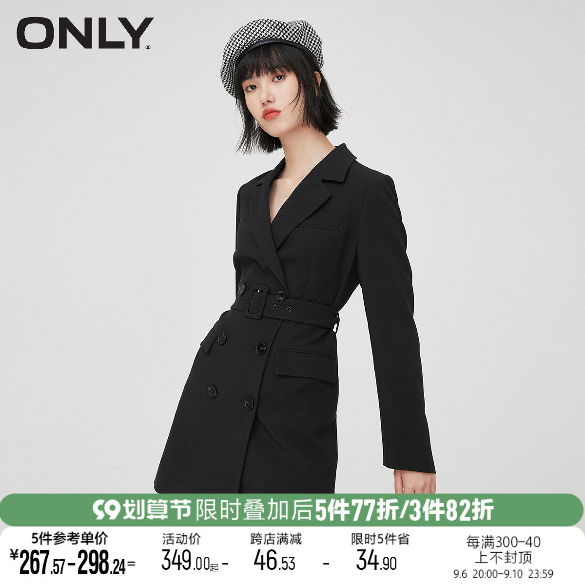 ONLY autumn new commuter temperament simple wind waist suit women's dress