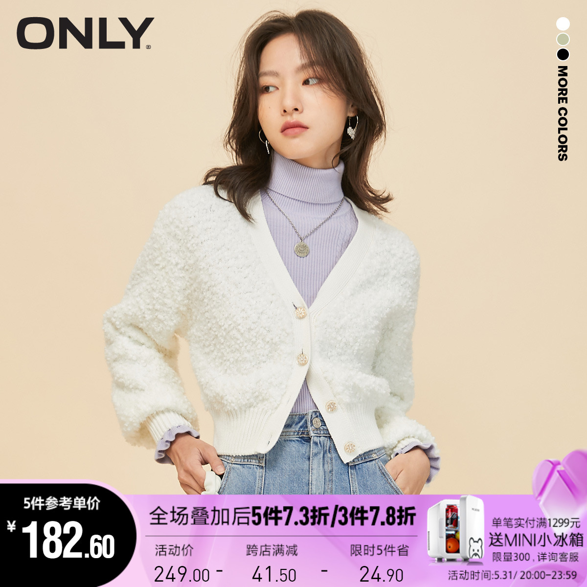 ONLY FASHION LOOSE Slim V-collar Fall Shoulder Cuff knitted cardiovert woman) 12143B016