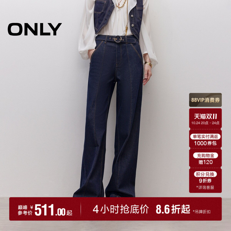 Only2026 Autumn New Denim Belt High-Waisted Color-Block Stitching Long Pants Loose Straight-Leg Jeans for Women Only2026 Autumn New Denim Belt High-Waisted Color-Block Stitching Long Pants Loose Straight-Leg Jeans for Women