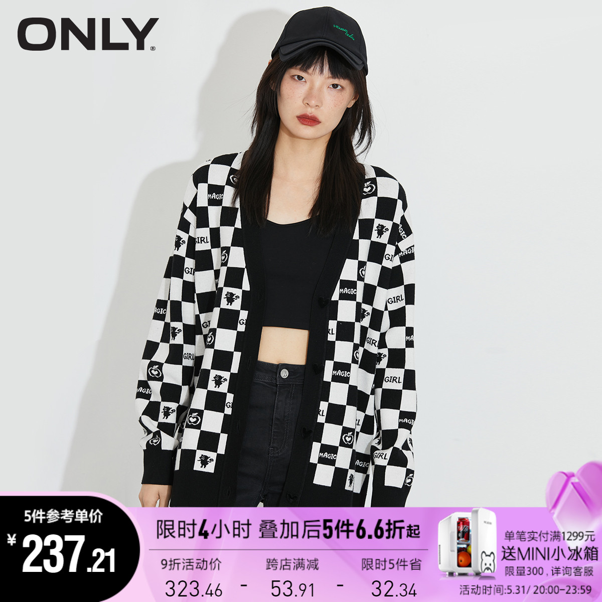 ONLY 2022 spring and summer new fashion trends chessboard GV collar external lap knit cardio-hoodie women) 12213B018