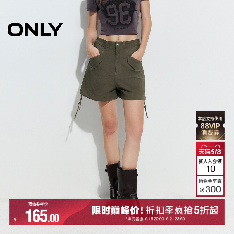 Only Summer American-Style High-Waisted A-Line Army Green Casual Pocket Solid Color Shorts Casual Pants for Women Only Summer American-Style High-Waisted A-Line Army Green Casual Pocket Solid Color Shorts Casual Pants for Women