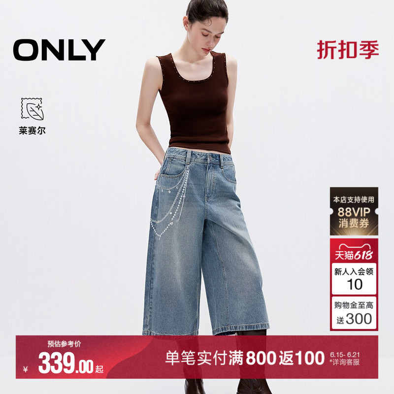 Only2026 Summer New Cool Wide-Leg Personality Pants with Chain Print, Loose and Neat Cropped Denim Pants for Women Only2026 Summer New Cool Wide-Leg Personality Pants with Chain Print, Loose and Neat Cropped Denim Pants for Women