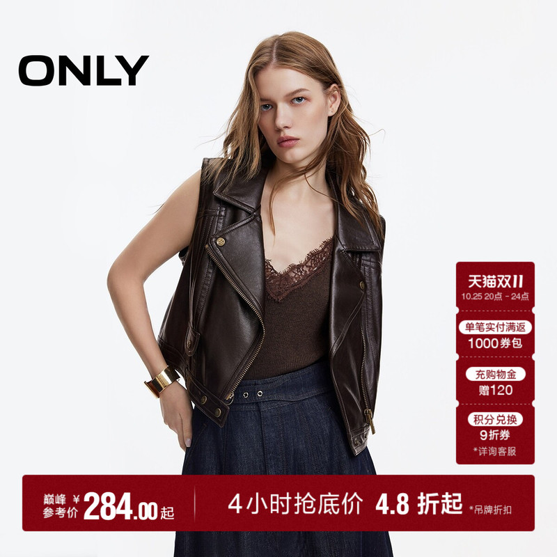 Only2026 Autumn New Slim Fit Short Lapel Top Shiny Pu Motorcycle Vest Sleeveless Jacket for Women