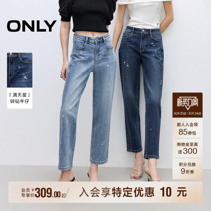 Only2026 Autumn New Style Petite High-Waisted Slimming Design Rhinestone Straight-Leg Nine-Point Jeans for Women