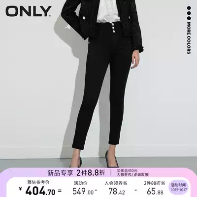 ONLY2021 winter new fashion high waist tight slim nine denim pipe pants women) 121449002