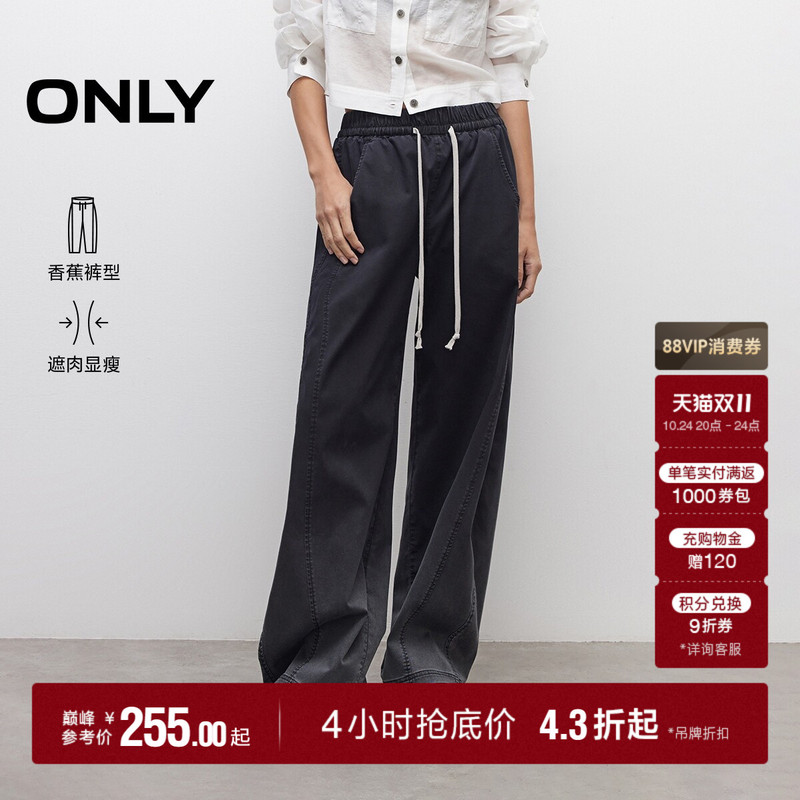 Only2026 Autumn New Elastic Waist Drawstring Mid-Waist Gradient Banana Pants Long Jeans for Women