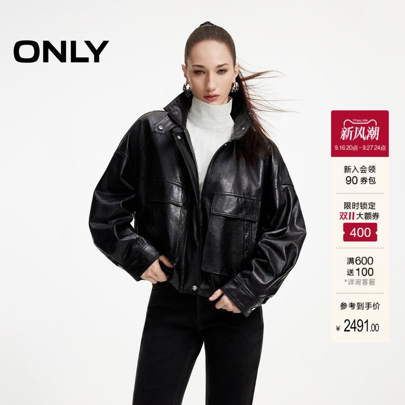 Only2026 Autumn New Style Genuine Leather Three-Dimensional Tailoring Stand Collar Design Loose Leather Jacket for Women
