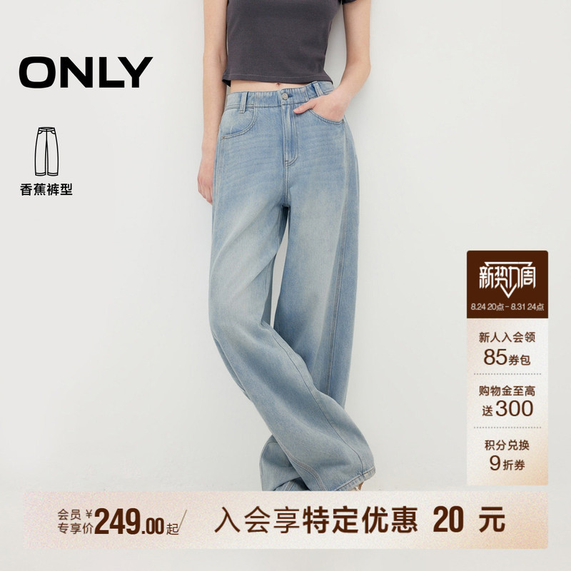 Only2026 Autumn New Comfortable Linen High-Waisted Slimming Loose Long Pants Banana Scimitar White Jeans Only2026 Autumn New Comfortable Linen High-Waisted Slimming Loose Long Pants Banana Scimitar White Jeans
