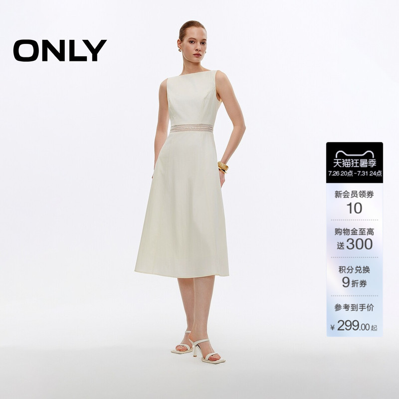 [Hepburn Dress] Only2026 Summer New Dress Hollow-Out A-Line Little White Dress French-Style Black Long Dress