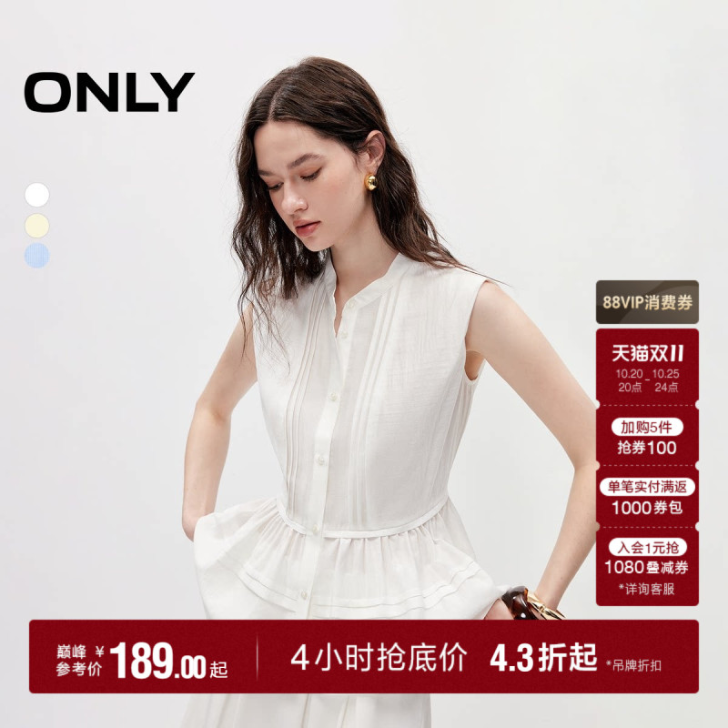 Only2026 Autumn New Elegant Sleeveless Stand Collar Fluffy Hem Ruffle Top Loose Shirt for Women Only2026 Autumn New Elegant Sleeveless Stand Collar Fluffy Hem Ruffle Top Loose Shirt for Women
