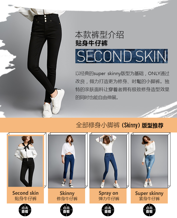 Jean femme ONLY - Ref 3193121 Image 41