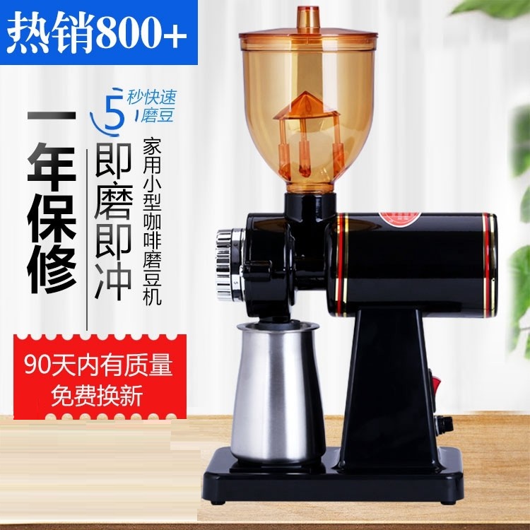 Household electric dumbo single product coffee grinder small grinder coffee bean grinding machine