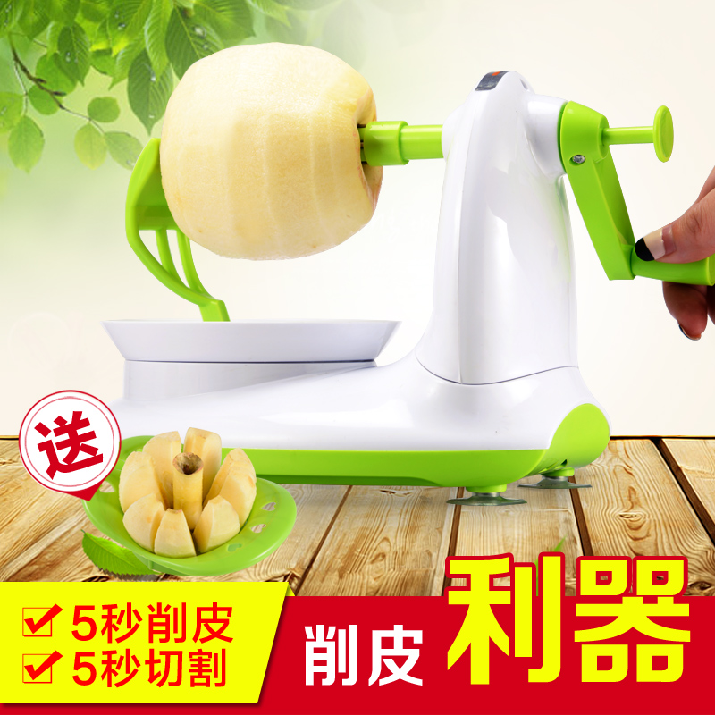 Paring Knife Sharpened Apple Skinning Machine Multifunction Peeler Domestic Scrapper Knife Fruit Planing Knife Peeled Fruit Knife