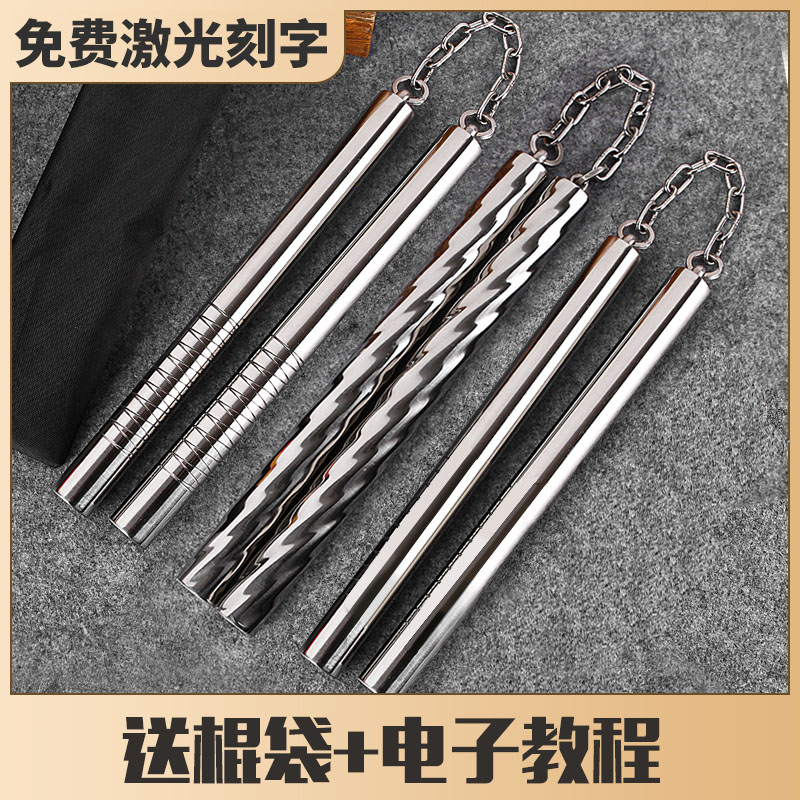 Stainless steel double knobstick beginners children double-cut stick sponge double-stick adult performance stick practice stick with real fight stick