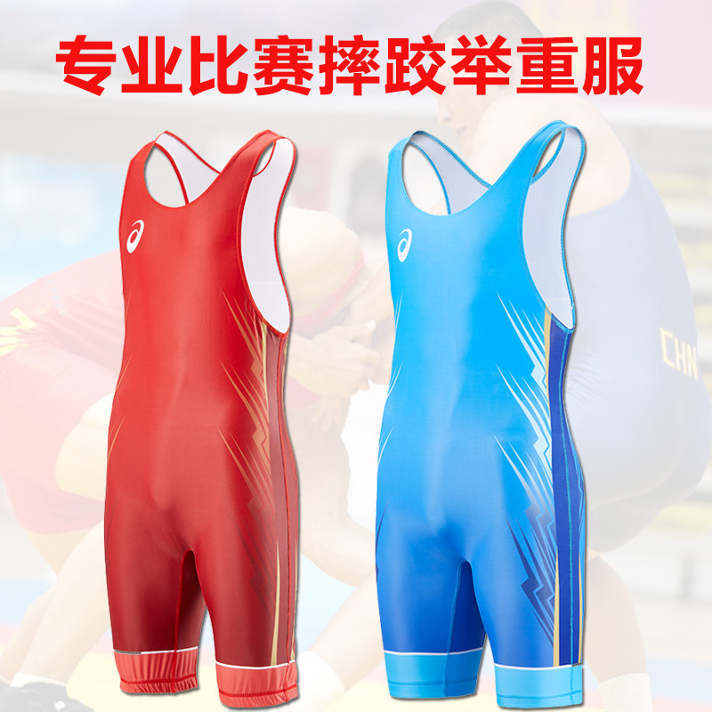 Wrestling suit for men's free style wrestlers training professional competition Wrestling Suit Weights men's free Weightlifting Clothes