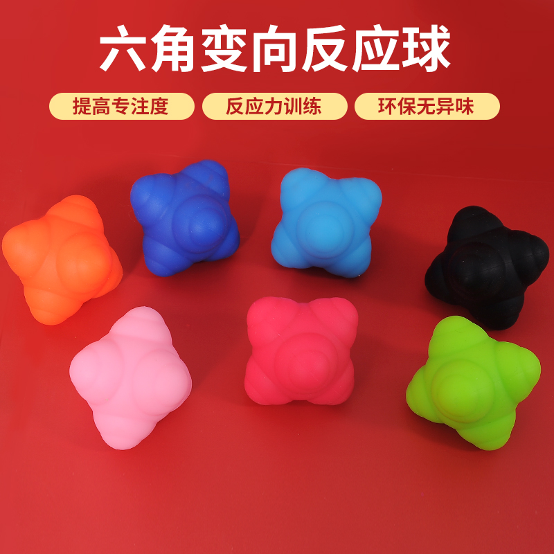 Hexagonal Reaction Ball Reaction Training Equipment Basketball Soccer Table Tennis Reaction Agile Ball Bouncy Reaction Ball