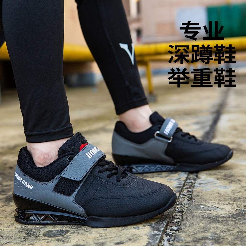 Deep Squatting Shoe Barbell Hard Pull Weightlifting Shoes Fitness Room Training Shoes Fitness Hard Pull Professional Sports Indoor Fitness Shoes