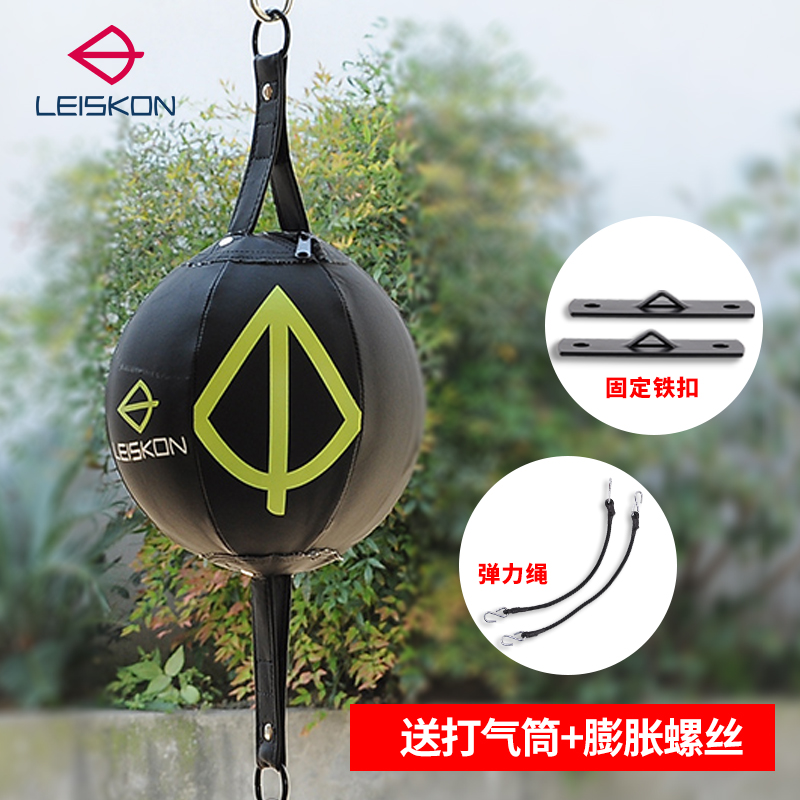 Laishikang speed ball reaction training ball boxing ball adult decompression vent ball hanging hanging strength training ball