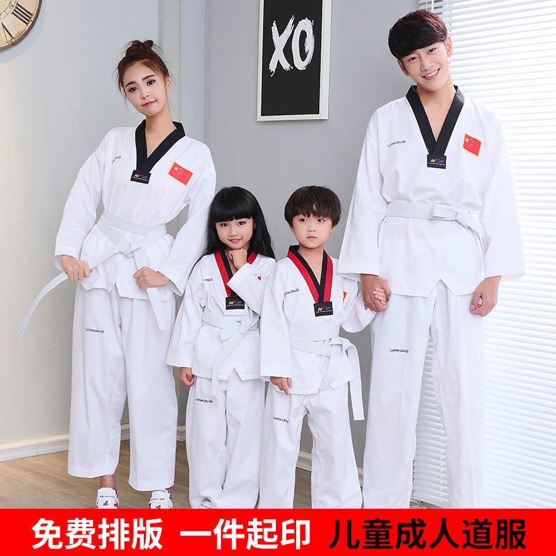 Leiskon children's cotton taekwondo costume children adult taekwondo suit long sleeves short sleeves autumn winter dojo suit