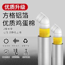 Sewer sound insulation cotton silencer King King sewer water pipe soundproof cotton self-adhesive Silent King bathroom soundproofing artifact