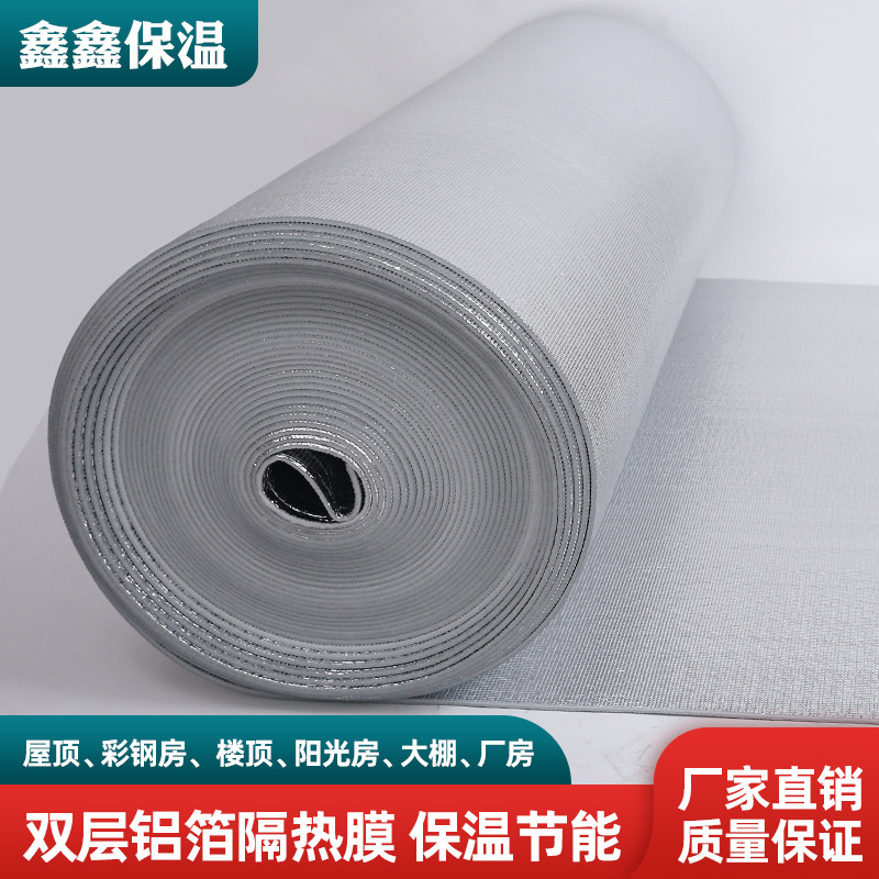 Roof sun protection heat insulation film Greenhouse double-sided aluminum film reflector Color steel glass shading floor heating heat insulation reflective film
