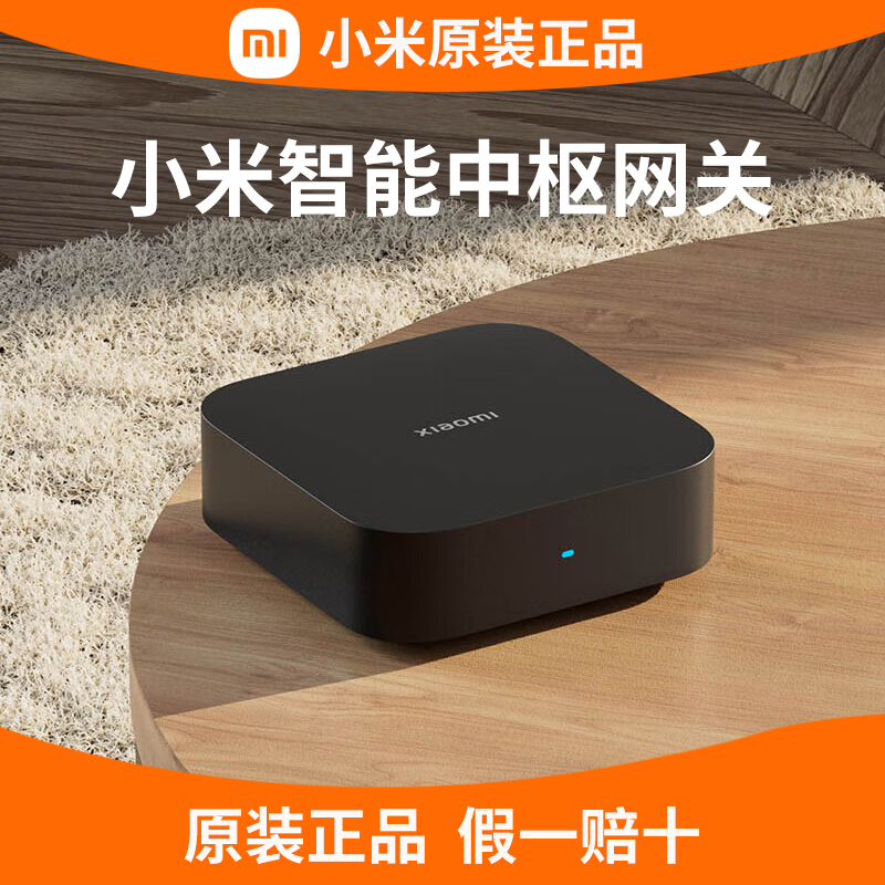 Xiaomi Smart Central Hub Network Connects and Controls Smart Devices with Powerful Bluetooth and Multiple Connection Methods