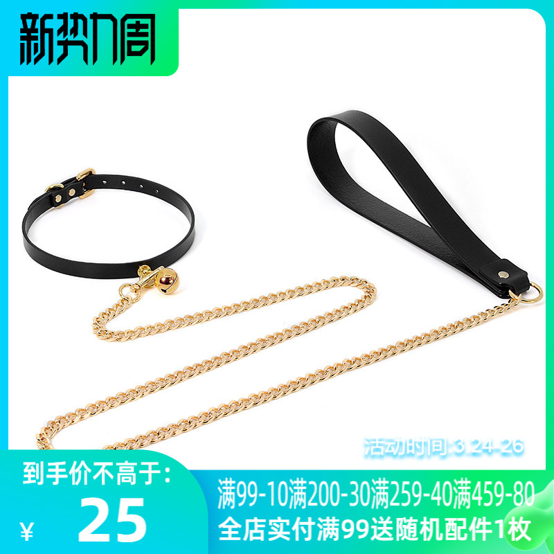 Sexy lingerie accessory collar necklace fun accessories leather collar role-playing cos seductive teasing slap