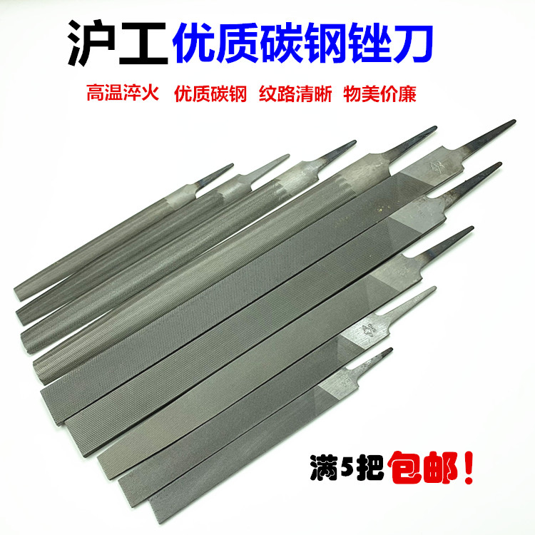 Hugong flat file Semicircular file Yuan file Flat file Fitter plastic file Middle tooth 6 8 10 12 14 inch large plate file
