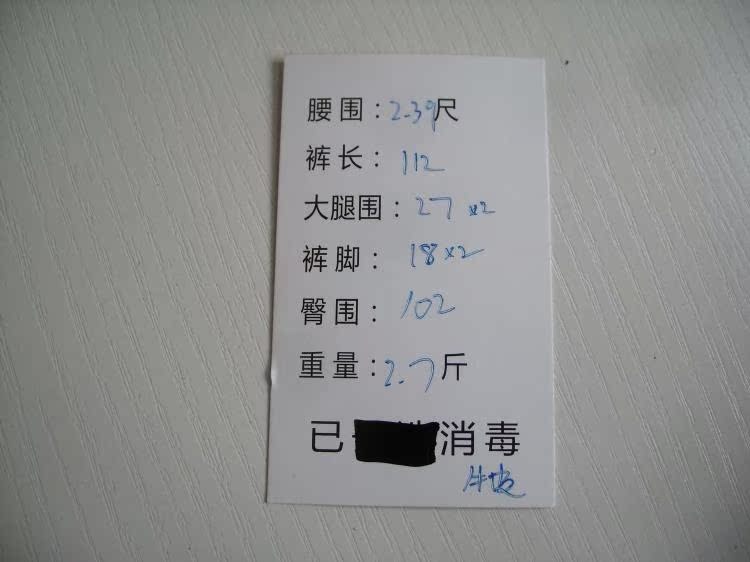 Pantalon cuir homme - Ref 1484742 Image 8