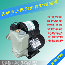 ri jing automatic pump household automatic booster pump water heater booster pump water booster pump for hot and cold water self-priming pump