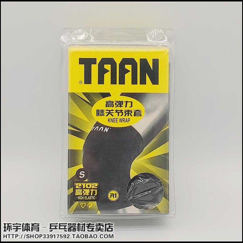 TAAN 2102 High Elastic Knee Joint Bundle Cover Sports Knee Support Single Pack Black