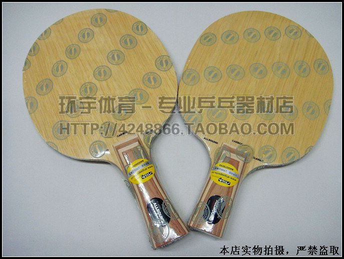 Anti-counterfeiting universal sports Stiga Stika 1094 carbon AC Carbon bottom plate table tennis racket