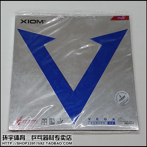  XIOM Jiomeng Weijia Europe DF VEGA EURO DF Blue V DF anti-glue sleeve 79-050