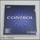 Подлинная серия Blooming Bloom 729 Новые высокие бомбы могут быть супер липким настольным теннисом анти -глюк