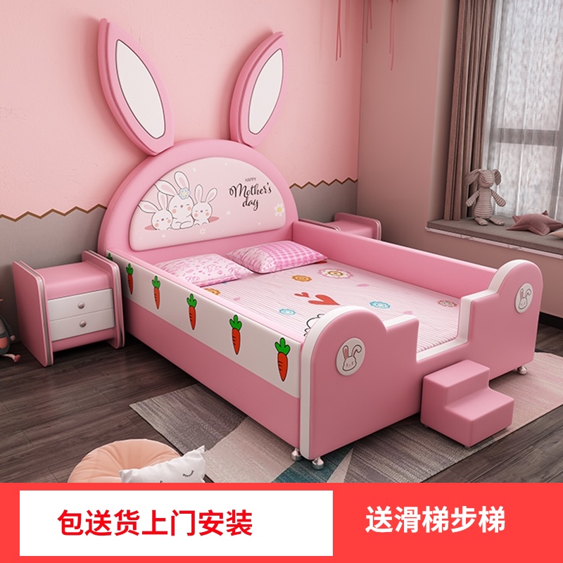 Children's bed Girl princess bed bed Children's room Girl bed Cartoon rabbit bed splicing bed with guardrail leather bed