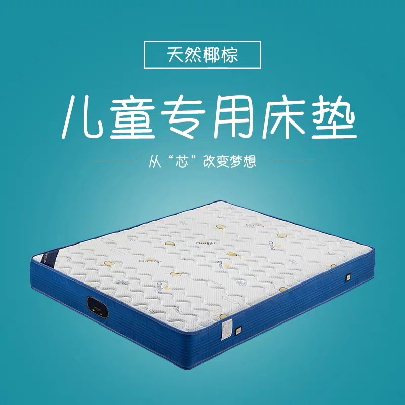 Children's boy cartoon mattress 22CM Simmons spring knitted fabric breathable and comfortable environmental protection brown ridge is hard
