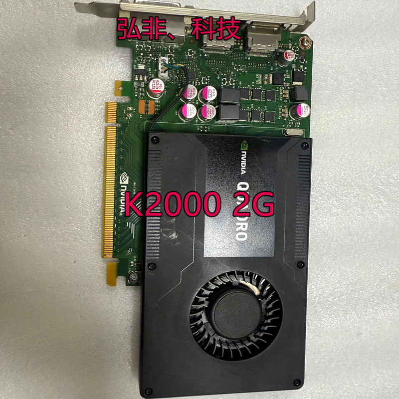 Original Quadro K2000 K5200 K5000 Graphics Card 2Gb Professional Modeling and Rendering Cad/Ps Drawing K Original Quadro K2000 K5200 K5000 Graphics Card 2Gb Professional Modeling and Rendering Cad/Ps Drawing K