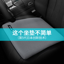 Car cushion summer cool pad ice pad monolithic ventilation breathable ice silk silicone pad four-season universal truck butt pad