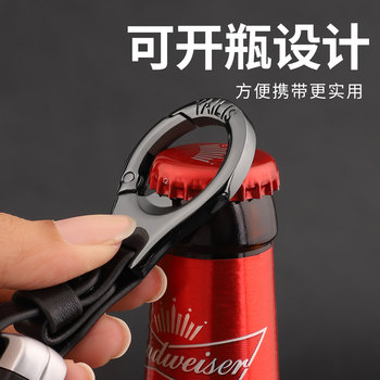 Bottle Opener Men's High-End Car Keychain Waist Hanging Key Ring Pendant Creative Car Key Chain Accessory