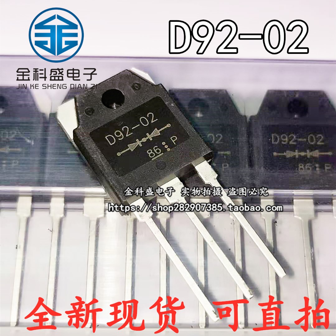 Brand new original imported D92-02 = ESAD92-02 Fast recovery of the rectification tube welding machine diode TO-3P