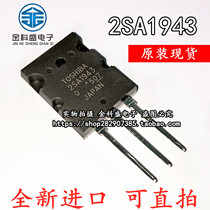 Brand new imported 2SA1943 SC5200 A1837 4793 power amplifier audio pairing transistor