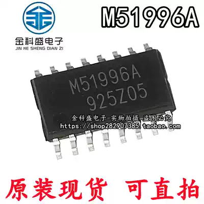 Original stock M51996A M51996AFP SOP16 switching regulator control chip IC