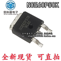 NCE60P50K field effect tube MOS 60V50A P channel patch TO-252 NCE60P50