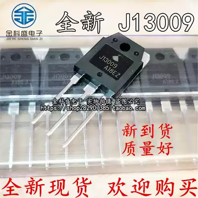 New off-the-shelf D13009K E13009L J13009 TO-247 power switch 12A 400V